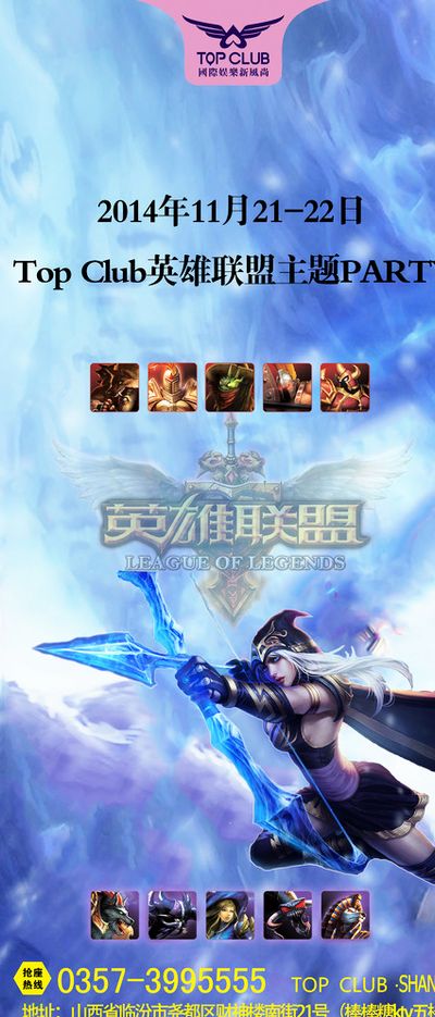 赢得了他们