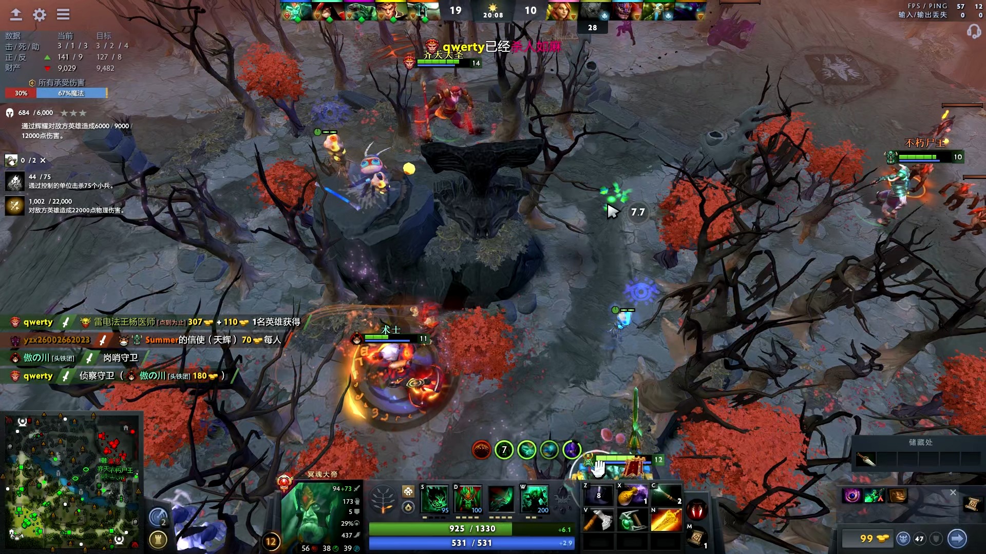 中国足协 中国足协