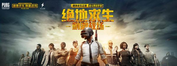 足球传统与 足球传统与